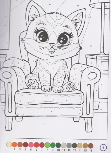 Кошечки. Раскраска по номерам. 100 сюжетов