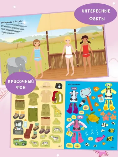 Все работы хороши