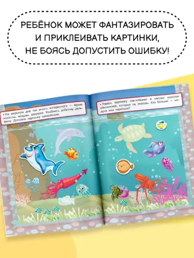 Весёлый зоопарк