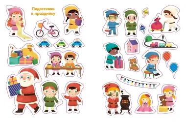 С Новым годом!