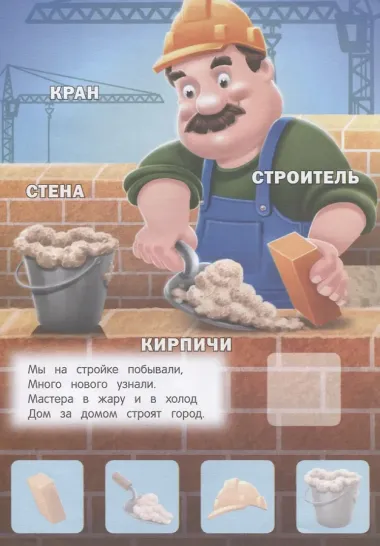 Кто кем работает