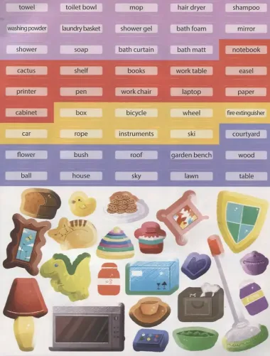 Мой дом. Книжка-картинка с наклейками