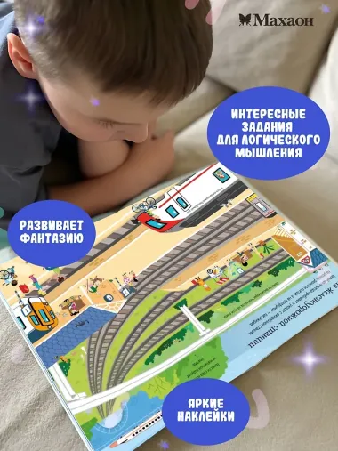 Забавные рожицы