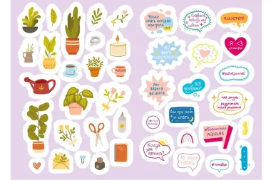 Стикербук. Наклейки для ежедневника