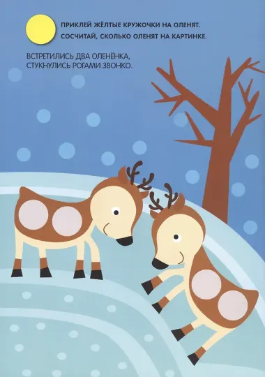 Кружочки.  Набор из 4 книг