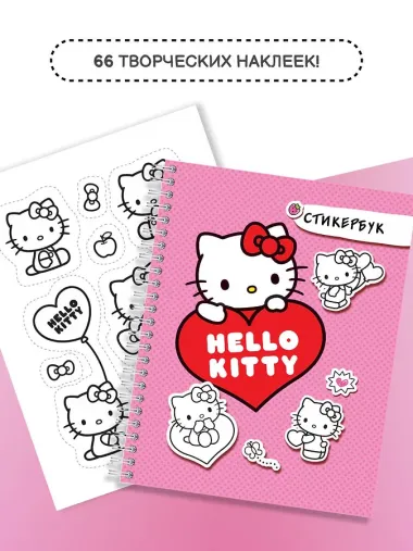 Hello Kitty: стикербук