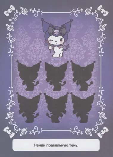 Веселые каникулы