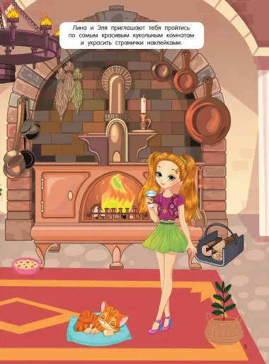 Домик в стиле Барби