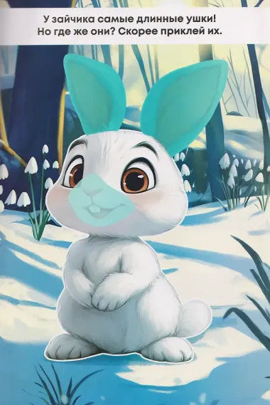 Дикие животные