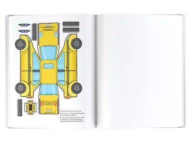 Автомобили. 24 модели