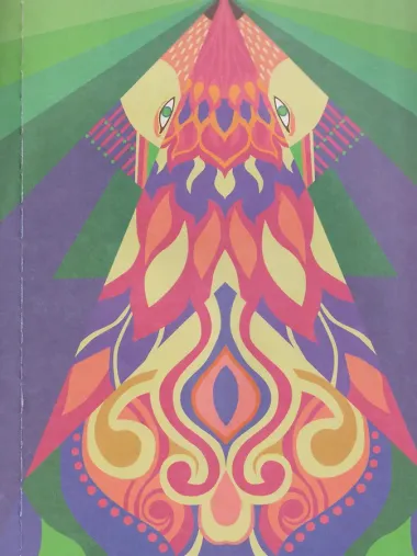 Огненные лисы