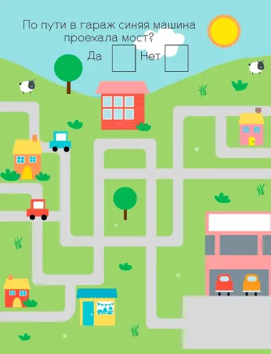 Мои первые лабиринты