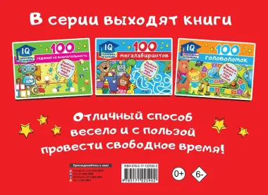 100 картинок с отличиями