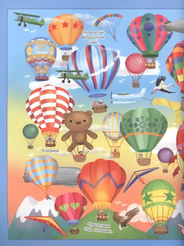 Магазин игрушек