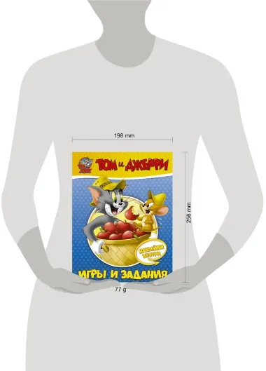 Том и Джерри. Игры и задания