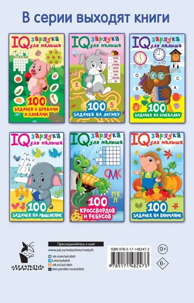 100 рисунков по точкам