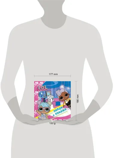 L.O.L. Surprise! Найди и покажи