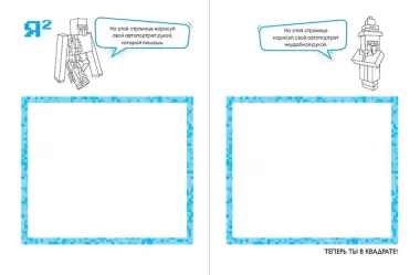 МЕГА скетчбук