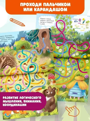 В лесу