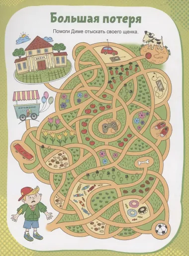 Тайное следствие