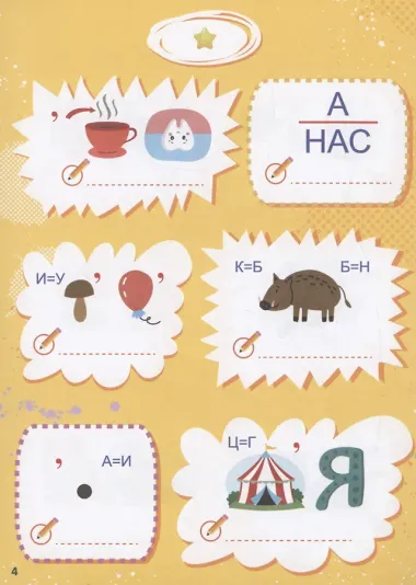 Обо всем на свете