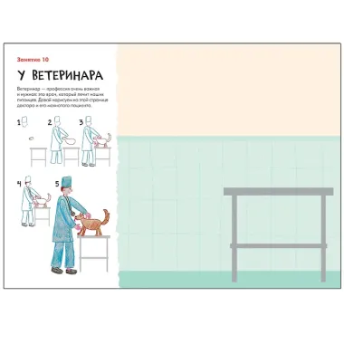 Рисуем карандашами 6+