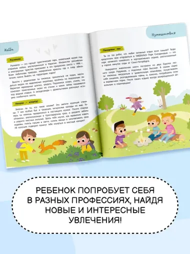 Большой подарок любимому сыночку