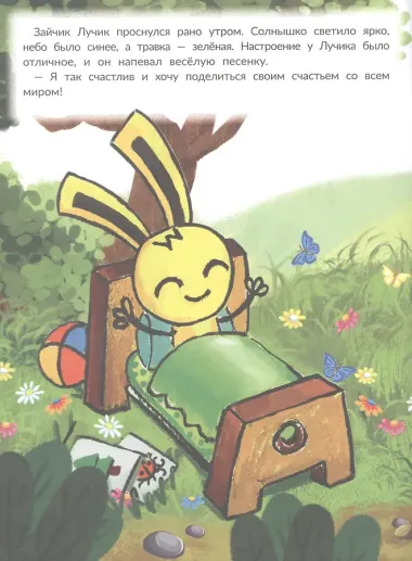 Прогулки с динозавром