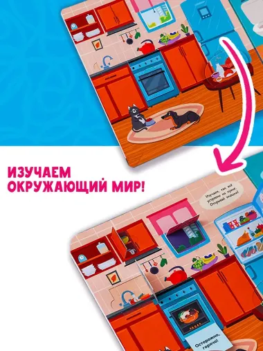 Зачем, отчего, почему