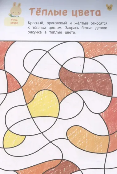 Рисовалки. Учимся рисовать и развиваем воображение