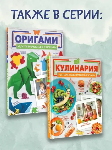 Чем заняться с ребенком в городе?