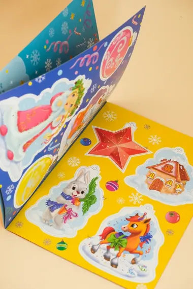 Весёлый Новый год