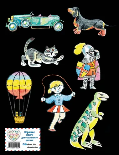 Рисование. Первые шаги