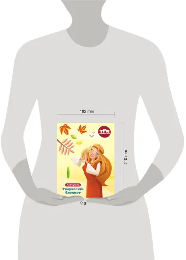 Три богатыря. Творческий блокнот. Аленушка