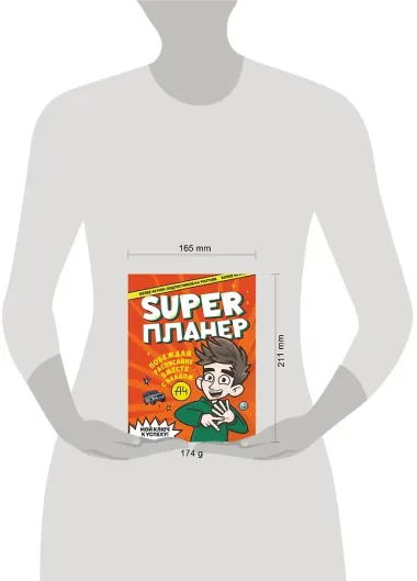 Влад А4. Super Планер