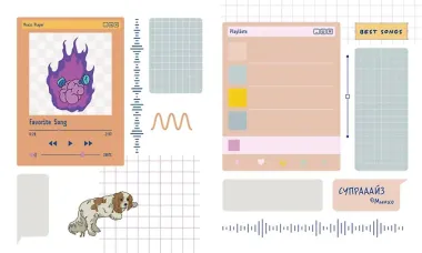 Скетчбук для настоящих STAY