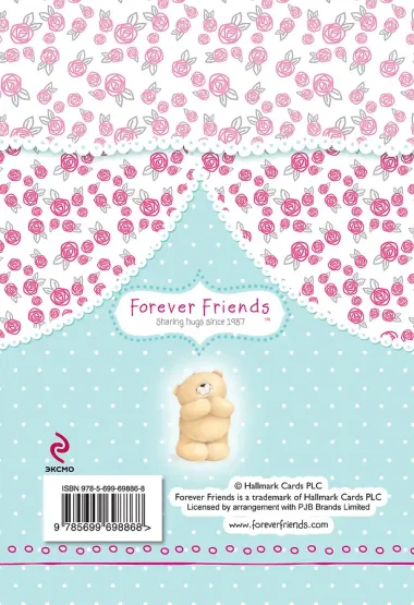 Королева кухни (записная книжка)