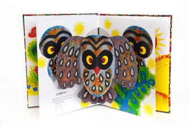 Детки в клетке