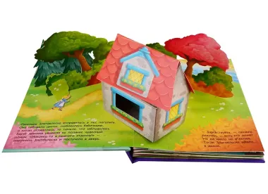 Три медведя