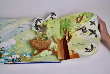 Зимняя сказка