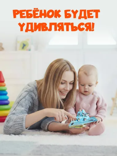 Книжка в ладошку. Милые животные. Pop-up панорамка