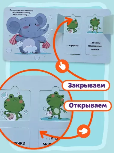 Я сам! Идем купаться