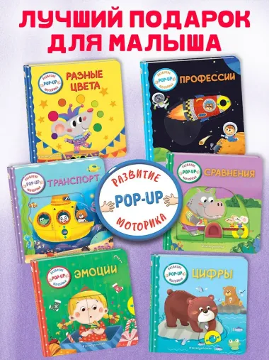 Разные цвета