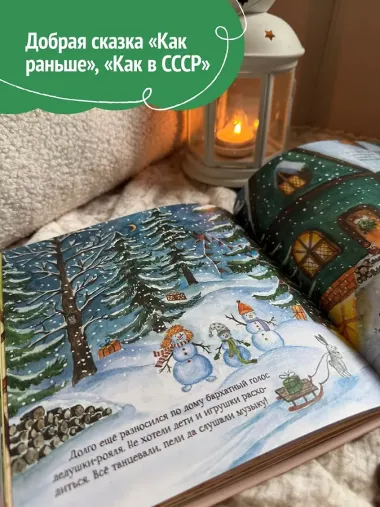 Концерт дедушки-рояля: развивающая книга с классической музыкой