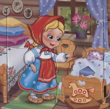 Союзмультфильм. Три Медведя. (Книга с Пазлами на Стр.)