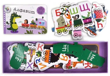 Алфавит. Поезд знаний