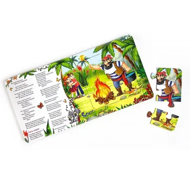 Бармалей. Книга с пазлами