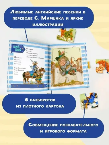 Кораблик. Песенки