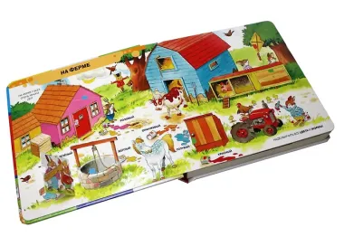 100 окошек-открывай-ка!