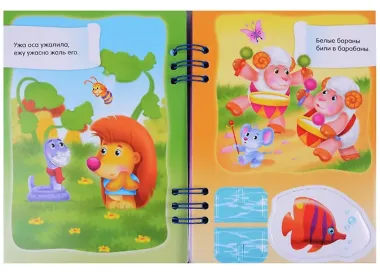 Скороговорки